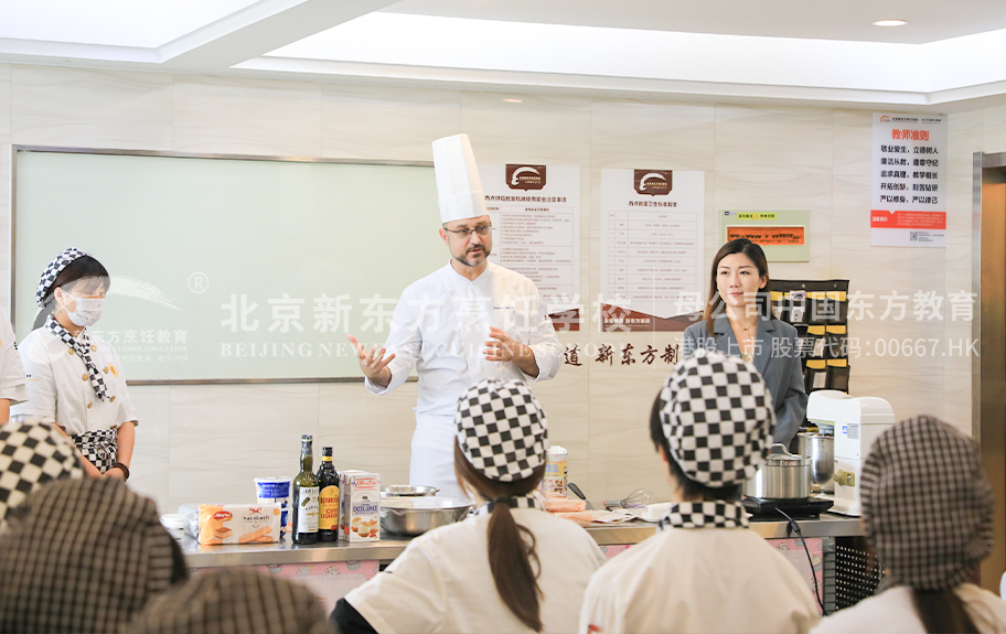 嫩逼操av北京新东方烹饪学校-学生采访